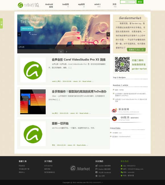 [一肖中特免费资料选料到 m.2qtzt930.icu]